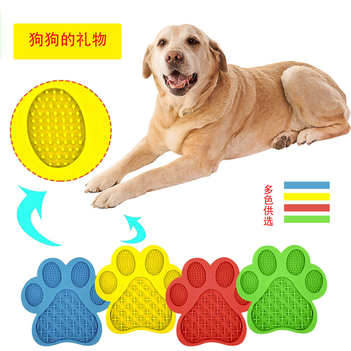 Paw-shaped silicone lick mat for dogs and cats, view 3
